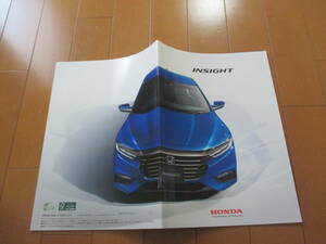 .36721 catalog # Honda * Insight INSIGHT *2021.4 issue *50 page 