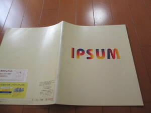 .36769 catalog #TOYOTA* Ipsum *1996.9 issue *32 page 