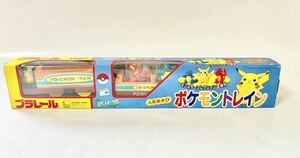 プラレール　ポケモントレイン　ピカチュウ　ヒトカゲ　ゼニガメ　TOMY トミー　廃盤貴重品⑥