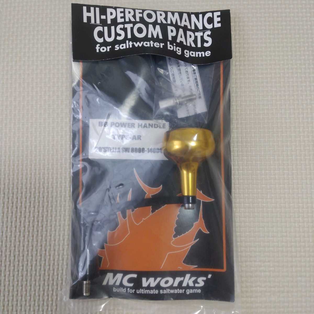 ヤフオク! -「mcワークスbbパワーハンドル」の落札相場・落札価格