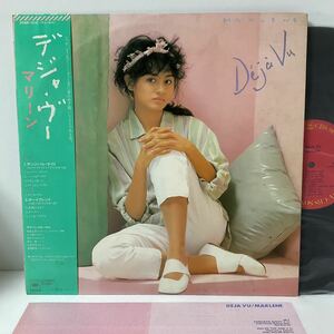 マリーン / デジャ・ヴー / LP レコード / 帯付 / 28AH1514 / 1983 / MARLENE / DEJAVU
