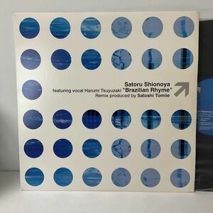 塩谷哲 (Satoru Shionoya) / Brazilian Rhyme feat,露崎晴美 / 12inch レコード / FXB-7236 / 1999 / EARTH WIND & FIREカヴァー