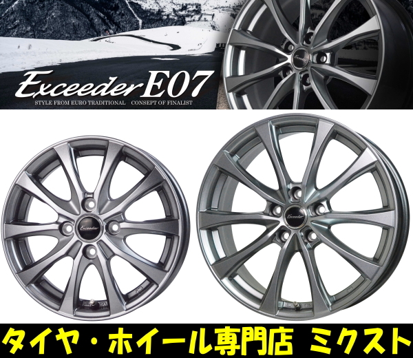 買い方 業販品 新品 Exceeder 4 100 ダークシルバー 特選タイヤ 165 45r16 軽自動車 ツライチ狙い ローダウン車 カスタム車 E07 16インチ 6j 45 4穴 Www Scruffycity Com