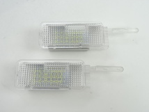 プジョー 607 LED インテリアランプ 2個セット_画像2