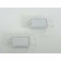 ボルボ XC90 LED ラゲッジルームランプ トランクランプ ユニット交換タイプ キャンセラー 内蔵 2個セット 激白光_画像1