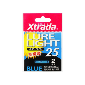 ルアーライト25 ブルー 2本入り 高輝度 発光時間約2時間 2.9×23mm Xtrada ルミカ