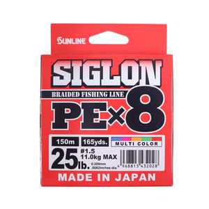 SIGLON PEｘ8 マルチカラー 150ｍ 25LB/1.5号 高品質8本組PEライン SUNLINE 釣り糸 ライン