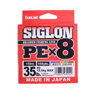 SIGLON PEｘ8 マルチカラー 150ｍ 35LB/2号 高品質8本組PEライン SUNLINE 釣り糸 ライン