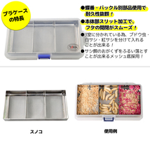 WK-0009 ライブベイトBOX3 タイプ2 ワカサギ用サシ餌BOX 釣り具_画像2