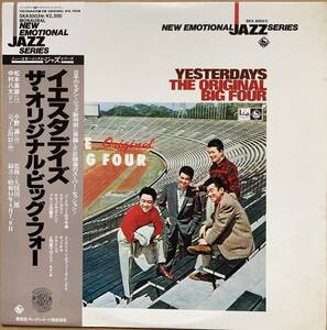 LP オリジナル・ビッグ・フォア / イエスタデイズ 帯付き 松本英彦 中村八大 小野満 ジョージ川口 和ジャズ