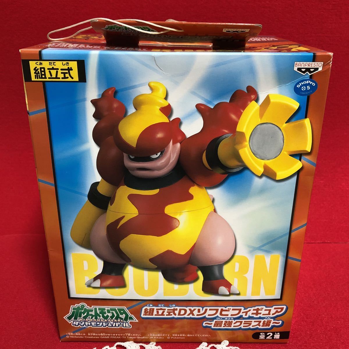 2023年最新】ヤフオク! -dx組立式ソフビフィギュア(ポケットモンスター