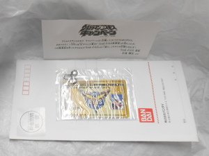[ envelope . glue trace equipped,. member chapter unused ] Bandai Ultraman Cosmos campaign goods team I zTEAM EYES. member chapter No.0037386
