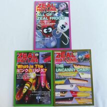 522550 希少 ZEAL HOT LINE 全３７冊セット（No15,17～52まで） ズイール ホット ライン 希少絶版誌 ズィール 柏木重孝 バス釣り雑誌_画像8