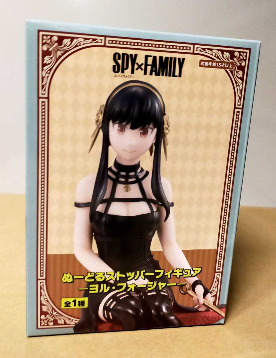 Spy Family スパイファミリー アーニャ 15cmpvc製 フィギュア Www Freestatetenders Com