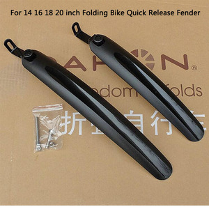  profit foldable bicycle fender 2P front rear bicycle wing mudguard rain 14 -inch 16 -inch 18 -inch 20 -inch 