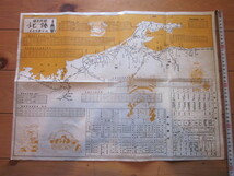 古地図　観光地図　北陸　◆昭和２５年◆　日本交通公社_画像1