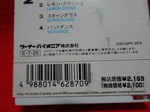 プリンス　BATMAN/バッドマン　当時物　カセットテープ　歌謡曲　ヒットソング　中古_画像4