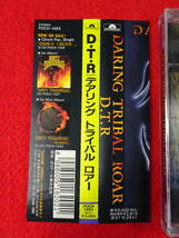 D・T・R/デアリング　トライバル　ロアー　ＣＤ　見本盤 SAMPLE 非売品　NOT FOR SALE　CDS　当時物_画像2
