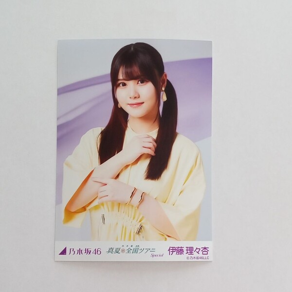 乃木坂46 伊藤理々杏 生写真