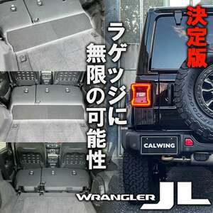 [ стандартный товар ]18y- Jeep Wrangler JL Unlimited | багаж Flat plate Flat панель сделано в Японии багаж 2018 Wrangler JL