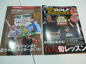 [ Golf журнал ] Golf Today GOLF TODAY No.600(2022 год 6 месяц номер )|80 шт. ....!6 большой . урок 