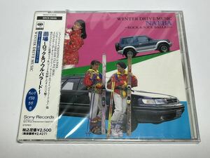 ★未開封CD SRCS-5656 WINTER DRIVE MUSIC 苗場 〜ROCK & SOUL BALLAD〜