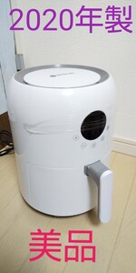 美品、キレイな物をお探しの方にオススメHITECLIFE電気フライヤー