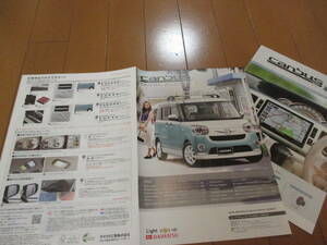 .36544 catalog # Daihatsu * campus OP accessory se Lee navi *2021.11 issue *22 page 