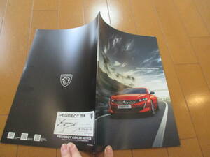 .36604 catalog # Peugeot *508/508SW*2021.6 issue *42 page 