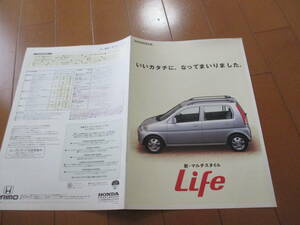 .36725 catalog # Honda *LIFE life *1997.5 issue *6 page 