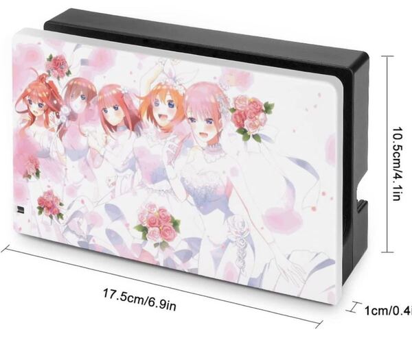 五等分の花嫁 switch ドック ケース 衝撃吸収 傷防止 防塵 スイッチドック 対応 switch用ドックカバー 保護ケース