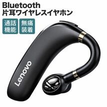 最新版 Bluetooth5.0ヘッドセット 片耳ワイヤレスイヤホン 2台同時接続 電話ヘッドセット 電池残量表示 ミュート機能通話 超軽量_画像1