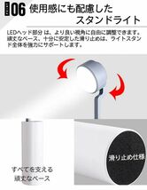 デスクライト LED 卓上ライト 3段階調光2000mAhバッテリー搭載 折り畳み式 懐中電灯 緊急ライト USBポート付 スマホ充 多角度調整可能_画像8