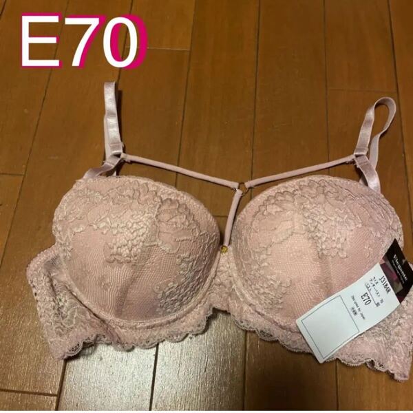 Elegante ブラジャー ピンク E70