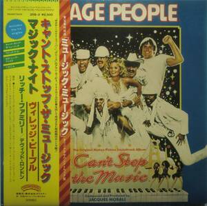 ★帯国内盤 LP★CAN'T STOP THE MUSIC★VILLAGE PEOPLE/THE RITCHIE FAMILY★80'DISCO名盤★