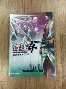 【C2779】送料無料 書籍 侍道4 公式ガイドブック ( PS3 攻略本 空と鈴 )