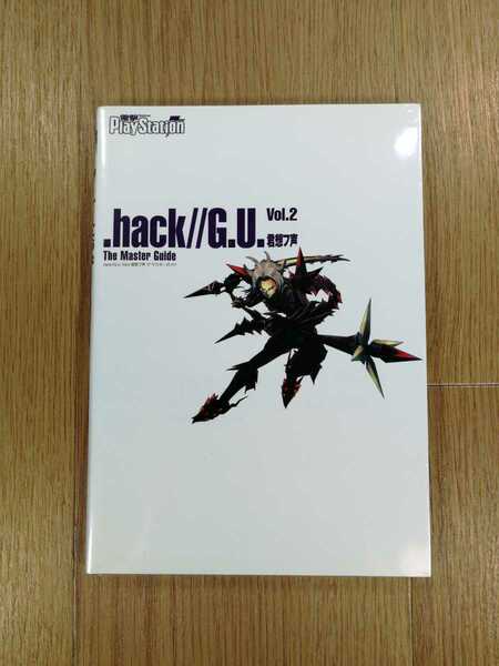 【C2812】送料無料 書籍 .hack//G.U.Vol.2 君想フ声 ザ・マスターガイド ( PS2 攻略本 空と鈴 )