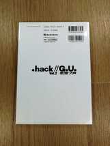 【C2812】送料無料 書籍 .hack//G.U.Vol.2 君想フ声 ザ・マスターガイド ( PS2 攻略本 空と鈴 )_画像2