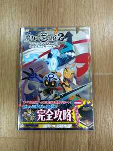 【C2825】送料無料 書籍 魔女と百騎兵2 公式コンプリートガイド ( PS4 攻略本 B5 空と鈴 )