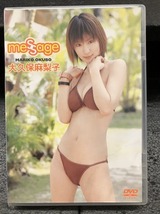 D-4696 中古グラビアDVD　大久保麻梨子 message VEDV-61 ベガファクトリー_画像1