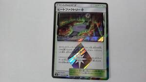 ヒートファクトリーの値段と価格推移は 13件の売買情報を集計したヒートファクトリーの価格や価値の推移データを公開 ヒートファクトリーの値段と価格推移は 13件の売買情報を集計したヒートファクトリーの価格や価値の推移データを公開