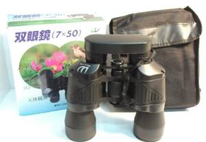 [41]# details unknown wi can binoculars 7×50 box / pouch attaching dirt have secondhand goods present condition delivery 