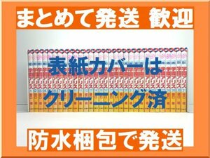 [複数落札まとめ発送可能] 学園アリス 樋口橘 [1-31巻 漫画全巻セット/完結]