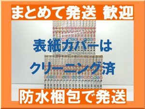 【複数落札まとめ発送可能】金色のガッシュ 雷句誠 [1-33巻 漫画全巻セット/完結]