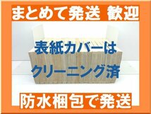 【複数落札まとめ発送可能】なぎさMe公認 北崎拓 [1-18巻 漫画全巻セット/完結] なぎさみこうにん_画像3