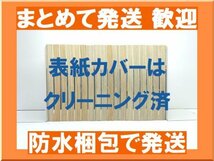 【複数落札まとめ発送可能】なぎさMe公認 北崎拓 [1-18巻 漫画全巻セット/完結] なぎさみこうにん_画像2