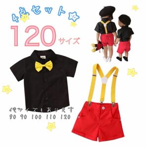 子ども ミッキーカラーセット 120サイズ ディズニー ハロウィン 子供服