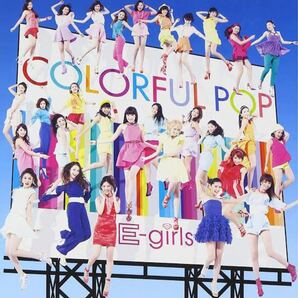 ☆最終値下げ☆初回限定盤 E-girls COLORFULPOP