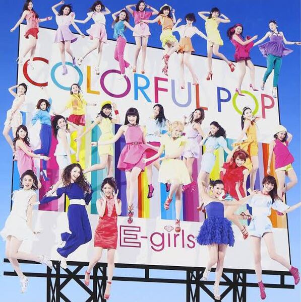 ☆最終値下げ☆初回限定盤 E-girls COLORFULPOP