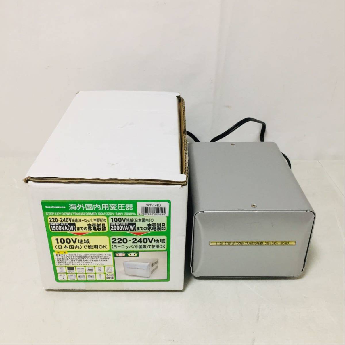 ヤフオク! -「カシムラ 変圧器 ti-20」の落札相場・落札価格